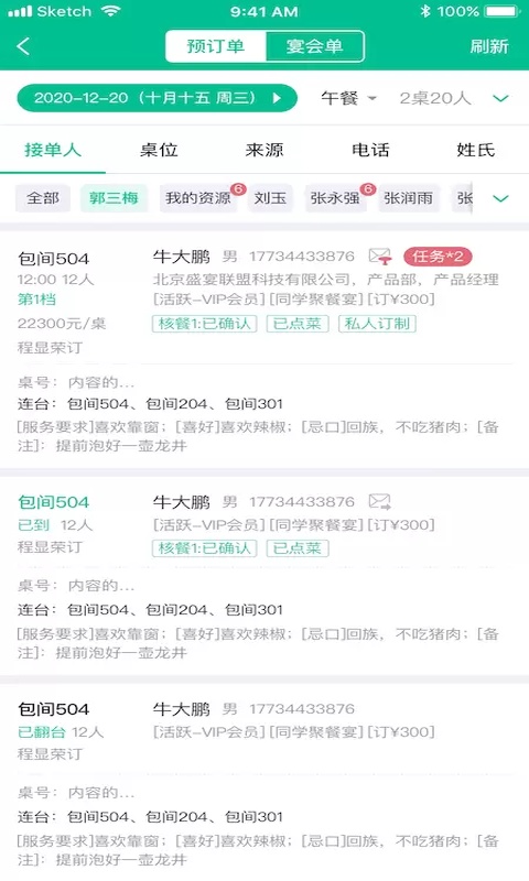截图5